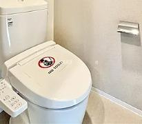 【トイレ】プレディアコート三軒茶屋 