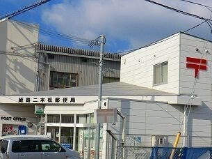 【周辺】 | アクロポリスⅤ | 郵便局まで440m