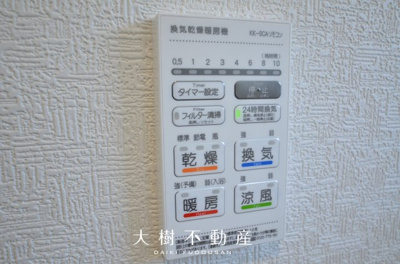 【浴室】 | 海老名市国分寺台３丁目 新築戸建て 全2棟【仲介手数料無料】