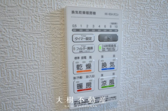【浴室】 | 海老名市国分寺台３丁目 新築戸建て 全2棟【仲介手数料無料】