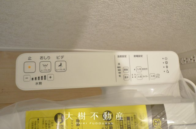 【トイレ】 | 海老名市国分寺台３丁目 新築戸建て 全2棟【仲介手数料無料】 | 1階
