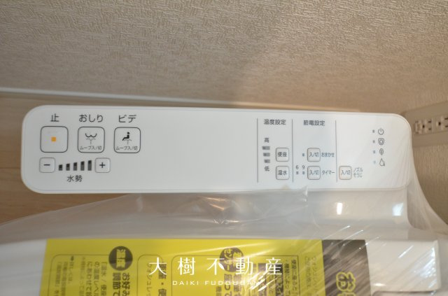 【トイレ】 | 海老名市国分寺台３丁目 新築戸建て 全2棟【仲介手数料無料】 | 2階