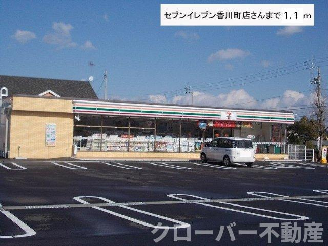 ア・ムールウィングの周辺|セブンイレブンまで1100m