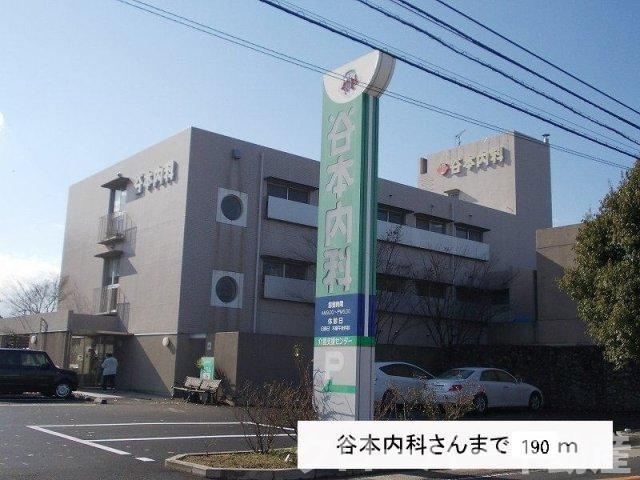 ア・ムールウィングの周辺|谷本内科まで190m