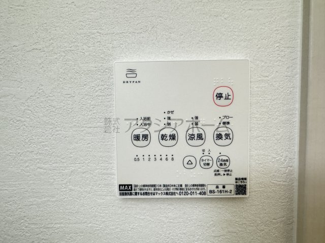 所沢市東新井町・全1棟　新築一戸建　～カースペース並列3台～の設備|浴室暖房乾燥機