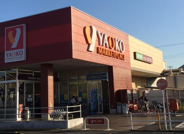 プリムローズ　雅の周辺|ヤオコー一本松南店まで650ｍ