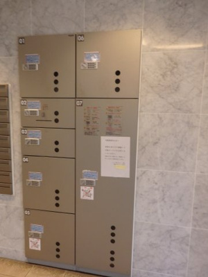 【設備】 | アクティス荻窪2丁目エスティーロ