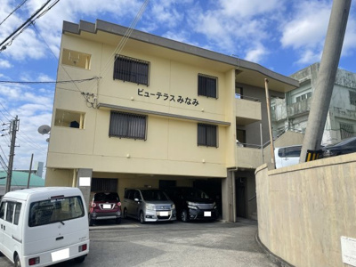 【外観】 | ビューテラスみなみ