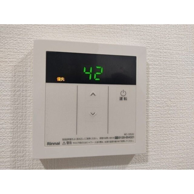 【設備】 | プレール・ドゥーク方南町