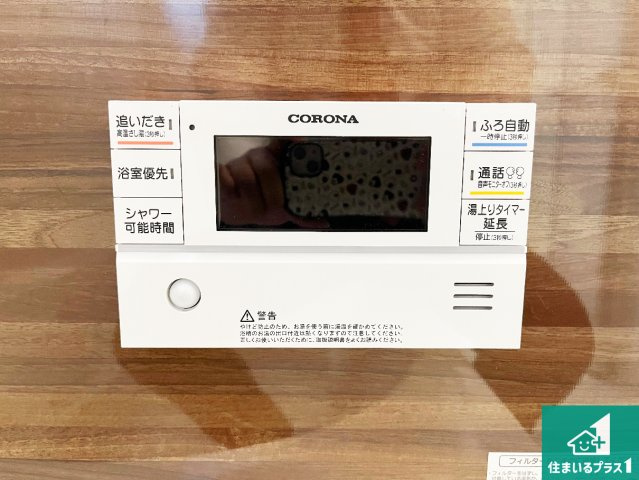 神戸市垂水区名谷町　第1期　新築一戸建てのキッチン|リビングと統一感があり、使い勝手のいいキッチン。広々としているので、二人並んで作業が出来ちゃいます。お子様と一緒に色々なお料理に挑戦できるスペースがあります。