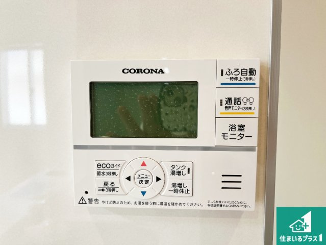 神戸市垂水区名谷町　第1期　新築一戸建ての浴室|ゆったりと足を伸ばせる浴室は一日の疲れを癒してくれる大切な空間です♪