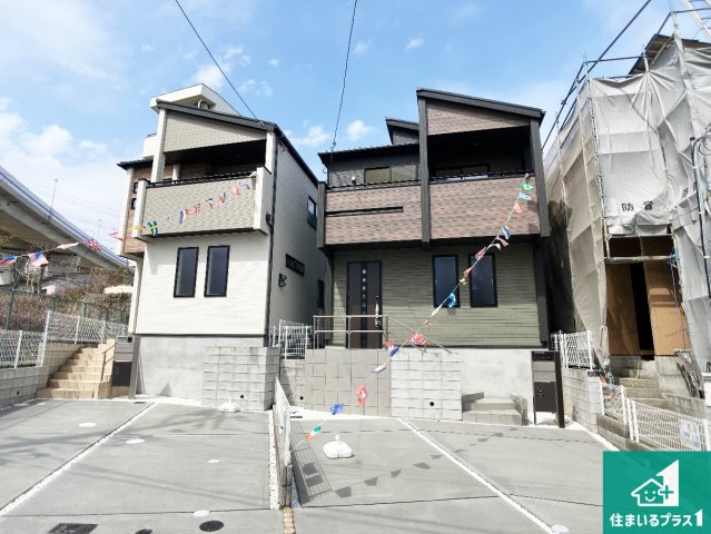 神戸市垂水区名谷町　第1期　新築一戸建ての外観|安心の10年保証！外観を美しく保ち、雨水で汚れを落とします！気になることがありましたら、お気軽にお問い合わせください！