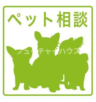 メゾンミレのその他