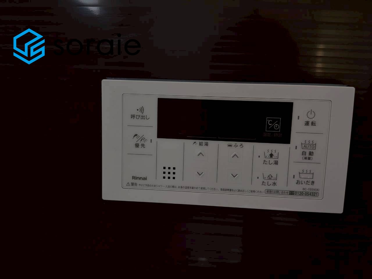 所沢市久米第21全3棟　新築戸建　クレイドルガーデンの発電・温水設備|5/18　撮影