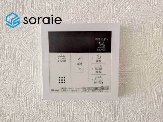 所沢市久米第21全3棟　新築戸建　クレイドルガーデンの発電・温水設備|5/18　撮影