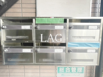 【その他】 | メゾンヒルズ