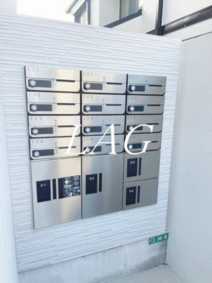 【その他共用部分】 | リーブル江古田 | 集合ポストです。