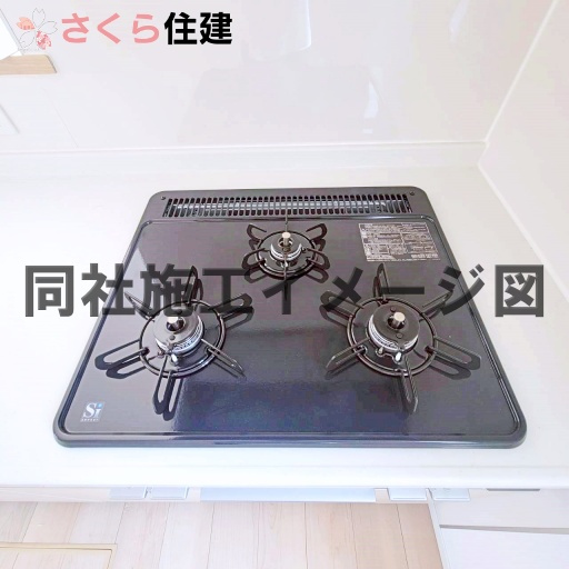 クレイドルガーデン鹿沼市東町　第5　3号棟の設備|同社施工物件の写真です。三口コンロは複数の調理ができるので時短になります！							
