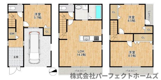 【間取り】の画像