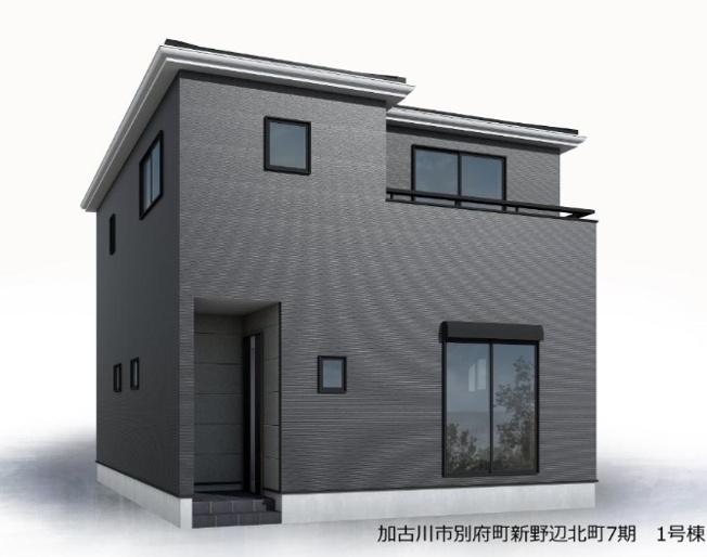 【その他】 | 加古川市別府町新野辺北町７期（全1棟）新築