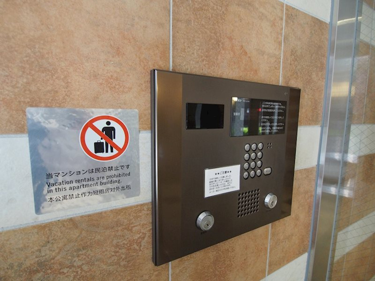 【セキュリティ】エスリード同心第5 