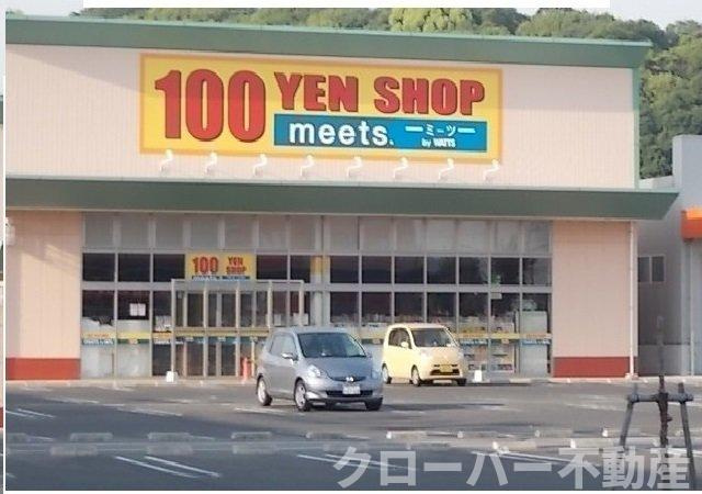 アンジュ・ベルーヴⅠの周辺|meetsさんまで550m