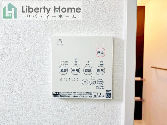 水戸市元吉田町5期　新築戸建　1号棟の設備