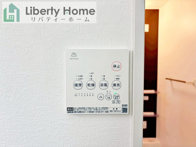 水戸市元吉田町5期　新築戸建　2号棟の設備