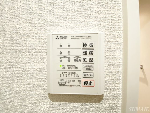 セレスティア豊島Nの設備|浴室乾燥付き☆