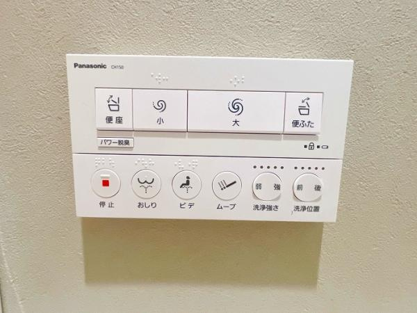 岡山市北区高松原古才 中古住宅【仲介手数料無料】の防犯設備