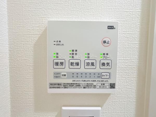 岡山市北区高松原古才 中古住宅【仲介手数料無料】の防犯設備