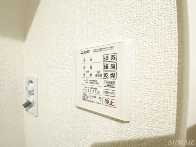 セレスティア豊島Nの設備|浴室乾燥付き☆