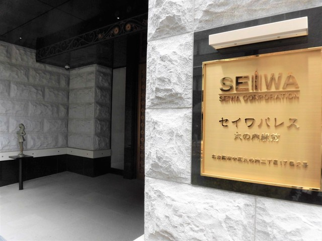 セイワパレス丸の内駅前のエントランス