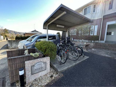 【その他共用部分】 | Sourire（スリール） | 駐輪場です