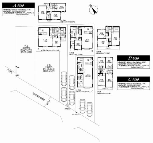 【間取り】 | 【仲介手数料０円】相模原市南区大野台4丁目　新築一戸建て　全5区画 | 【仲介手数料０円】相模原市南区大野台4丁目　新築一戸建て　全5区画