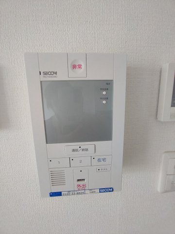 グランスイートアイのセキュリティ