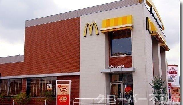 ヴィラージュⅢの周辺|マクドナルドまで1700m