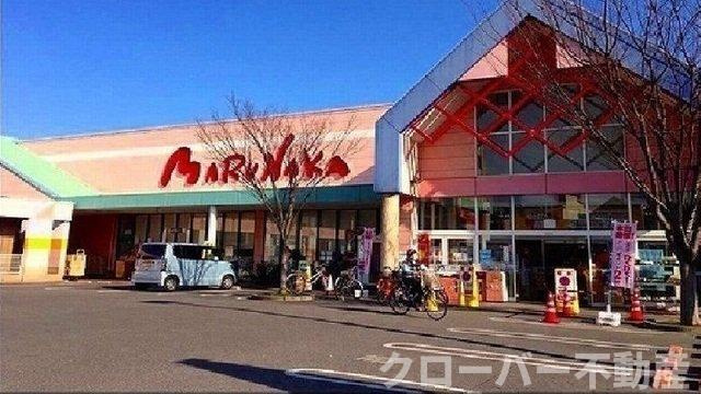 ヴィラージュⅢの周辺|マルナカまで1700m