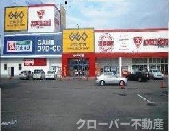 ヴィラージュⅣの周辺|ゲオ円座店さんまで1800m