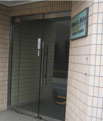 【エントランス】 | メゾンド目白 | 落ち着いたエントランスです