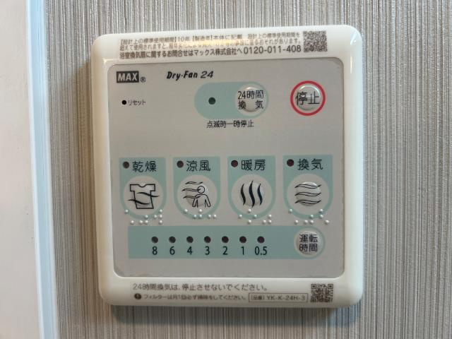 【設備】エンプレスツリー