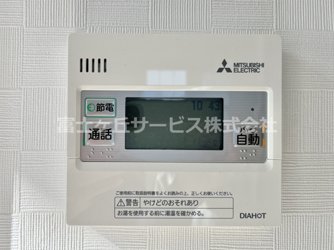 【発電・温水設備】 | 磐田市岩井 一条工務店施工の中古住宅 | 給湯器