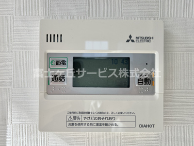 【発電・温水設備】 | 磐田市岩井 一条工務店施工の中古住宅 | 給湯器