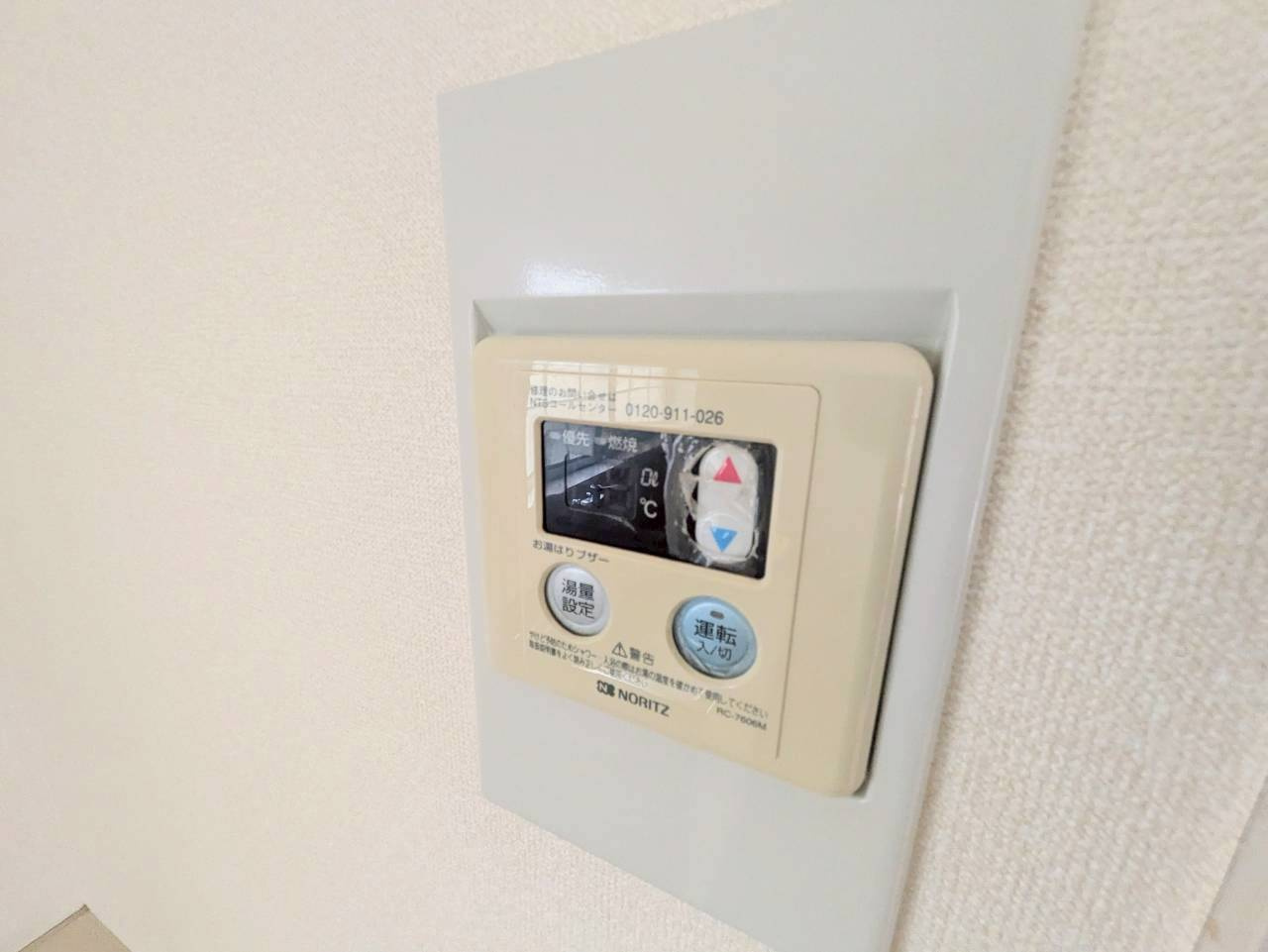 甘粕ハイツの設備