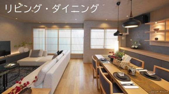 【居間・リビング】 | S52126-J.GRAN THE HONOR下鴨糺の社 参道西