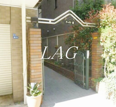 【エントランス】 | アーバンＮ | エントランスです。