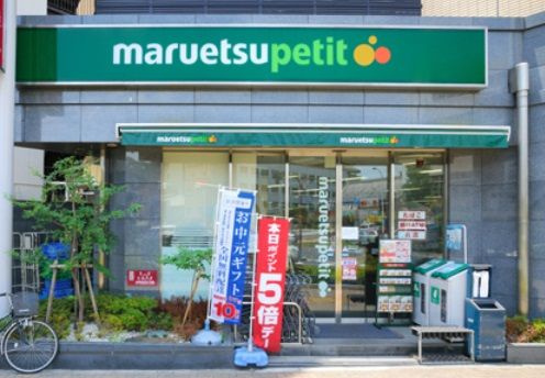 メインステージ護国寺Ⅱの周辺|マルエツプチ