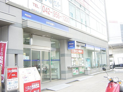 【周辺】 | リヴィエールⅠ | みずほ銀行狭山出張所まで240ｍ