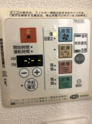 【設備】 | 大岡山フローラ