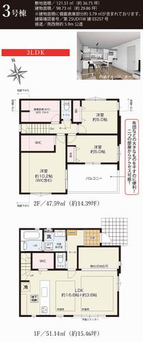 【その他】 | 【仲介手数料０円】藤沢市大庭9期　新築一戸建て　全3棟 | 3号棟【仲介手数料０円】藤沢市大庭9期　新築一戸建て　全3棟